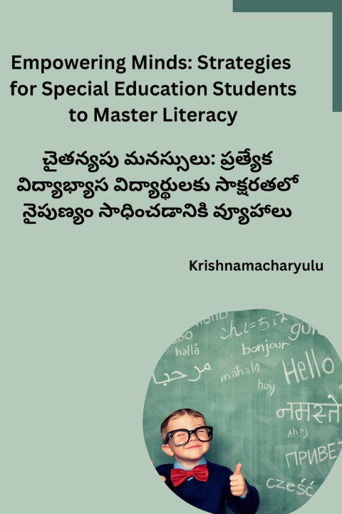 Книга Empowering Minds Krishnamacharyulu