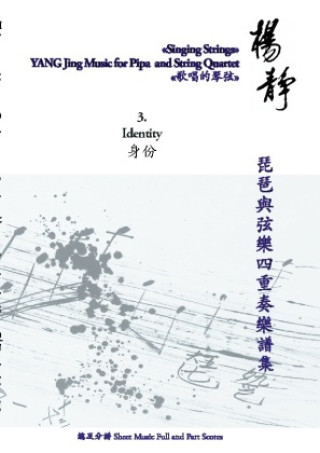 Buch Book 3. Identity Jing Yang