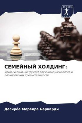 Knjiga SEMEJNYJ HOLDING: Desirée Moreira Bernardi