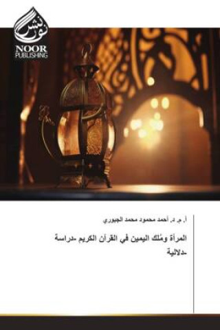 Knjiga -            - _. _. _. ____ _____ ____ _______