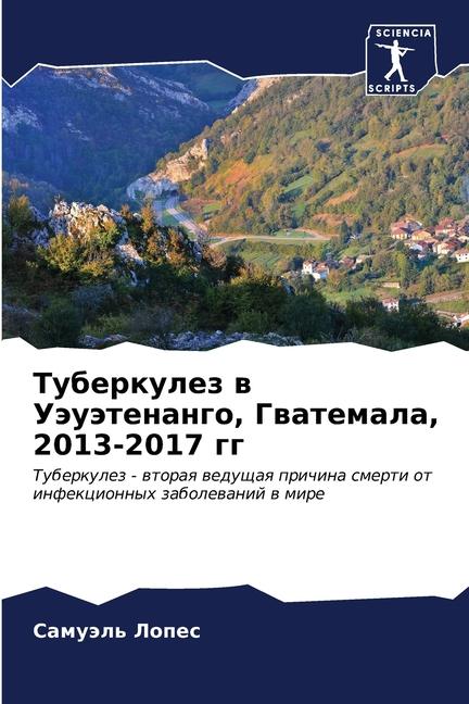 Buch Tuberkulez w Uäuätenango, Gwatemala, 2013-2017 gg 