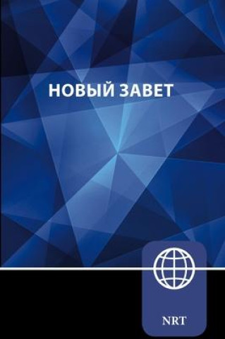 Könyv NRT, Russian New Testament, Paperback Zondervan