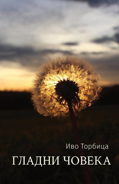 Buch Gladni coveka Ivo Torbica