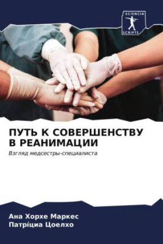 Buch PUT' K SOVERShENSTVU V REANIMACII Patrícia Coelho