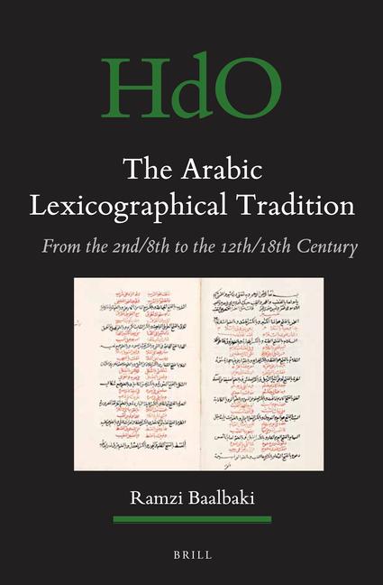 Knjiga The Arabic Lexicographical Tradition Ramzi Baalbaki