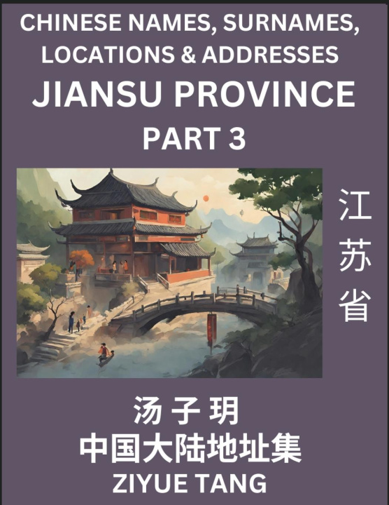 jiangsu-province-part-3-mandarin-chinese-names-surnames-locations