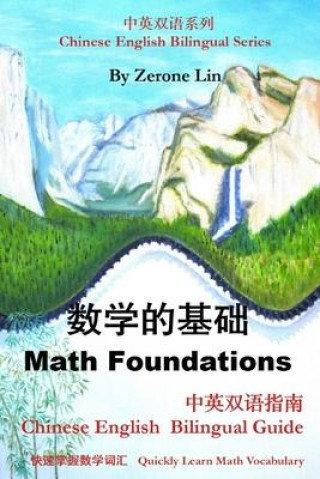 Knjiga Math Foundations Zerone Lin