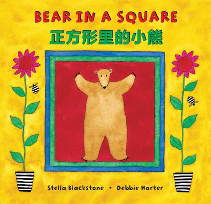 Kniha Bear in a Square (Bilingual Simplified Chinese & English) Debbie Harter