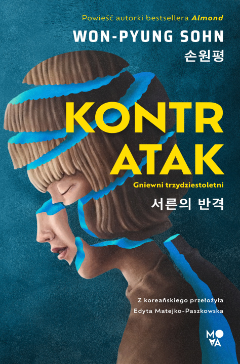 Книга Kontratak Sohn Won-Pyung
