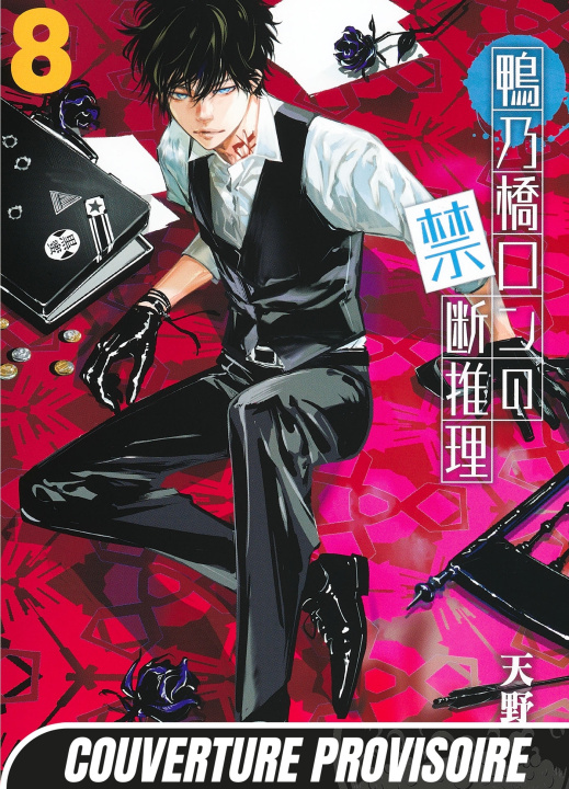 Kniha Ron Kamonohashi: Deranged Detective T08 Akira Amano