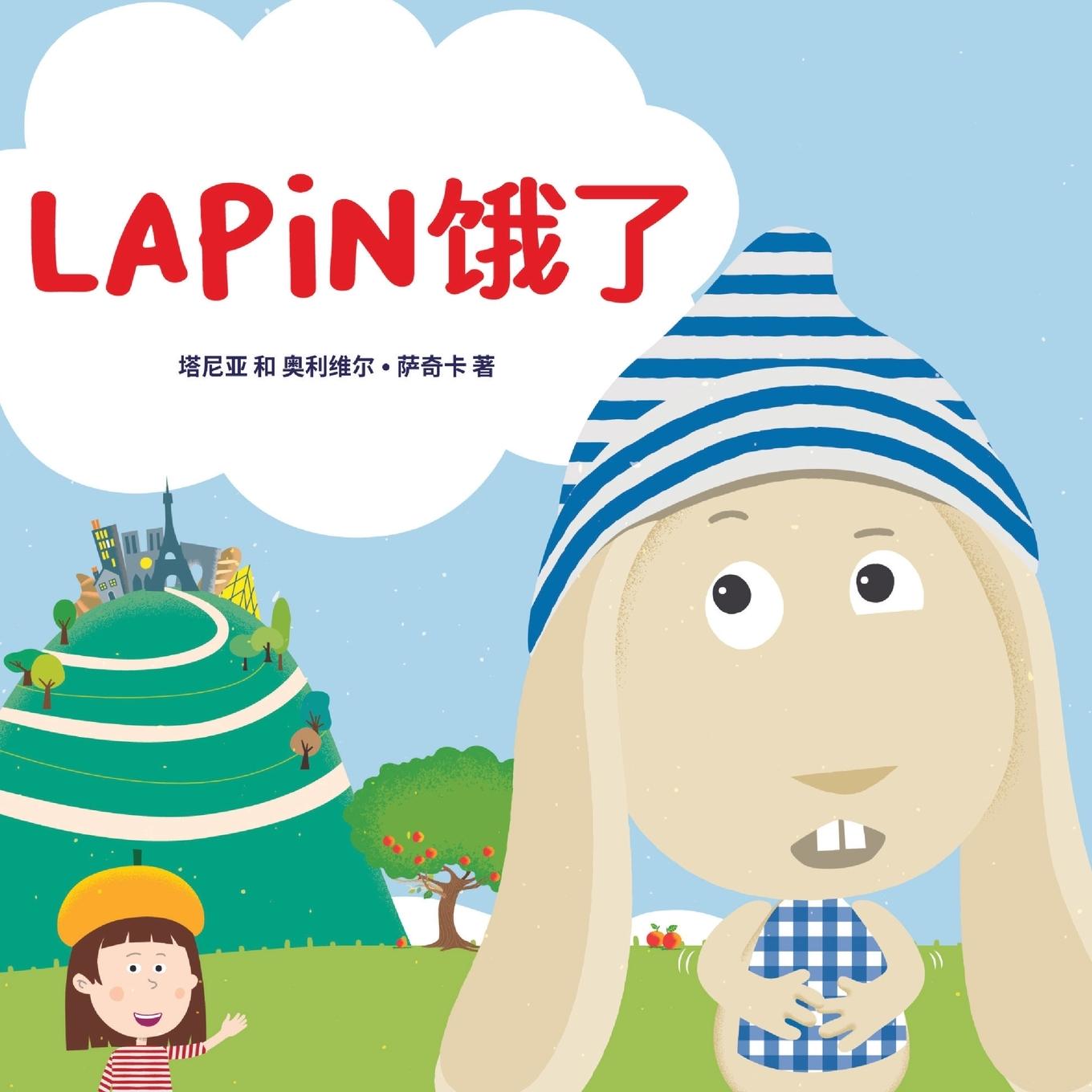 Knjiga Lapin?? 塔尼亚 萨奇卡