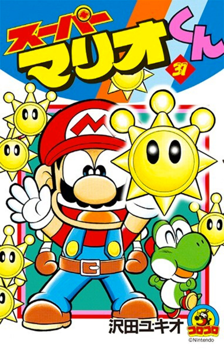 Kniha Super Mario Manga Adventures T31 SAWADA
