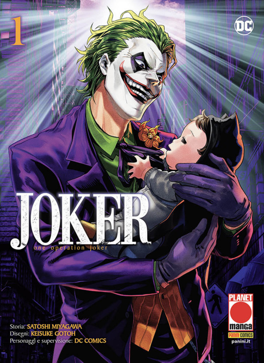 Book One operation Joker Satoshi Miyagawa