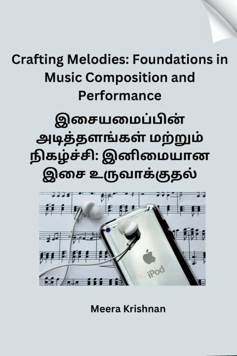 Libro Crafting Melodies Meera Krishnan