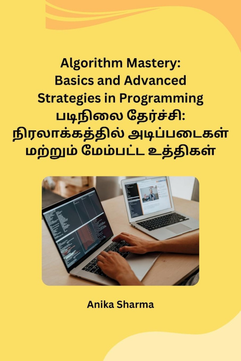 Carte Algorithm Mastery Anika Sharma
