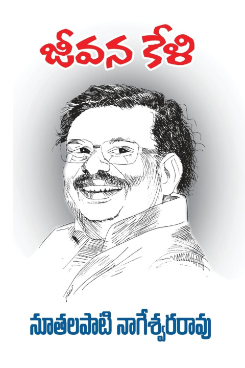 Livro Jeevana Keli Nuthalapati Nageswara Rao