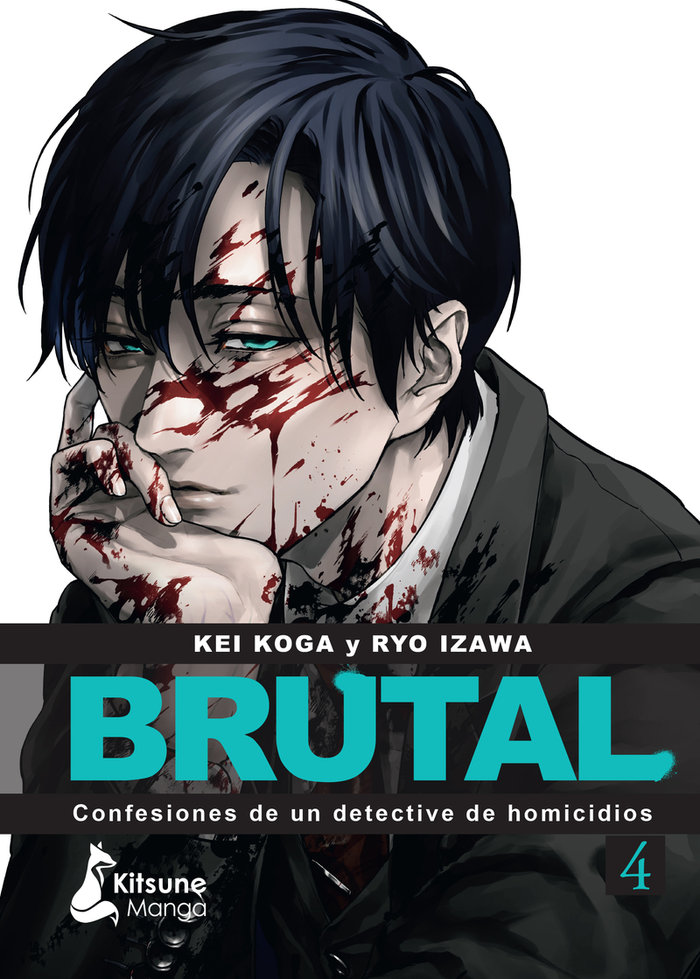 Книга ¡BRUTAL! CONFESIONES DE UN DETECTIVE DE HOMICIDIOS 4 KOGA