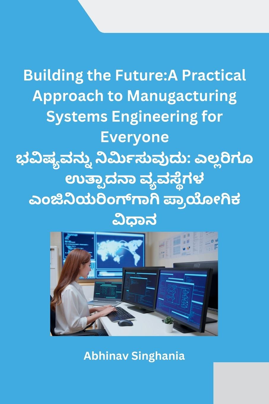Kniha Building the Future 