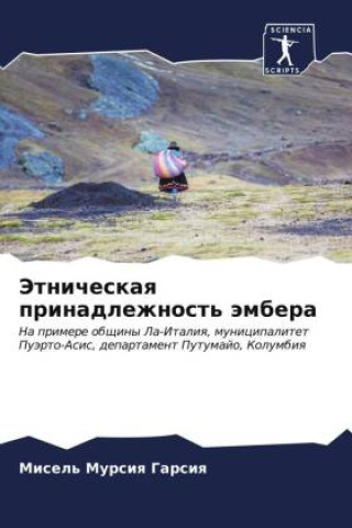 Boek Jetnicheskaq prinadlezhnost' ämbera Misel' Mursiq Garsiq