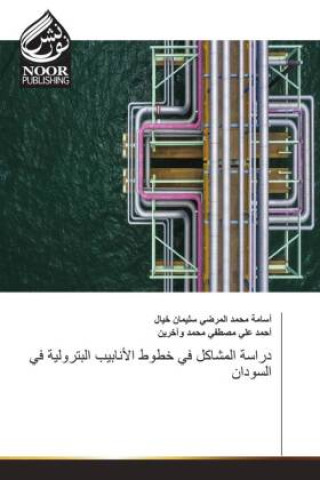 Knjiga Arabischer Titel 