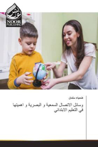 Buch Arabischer Titel 