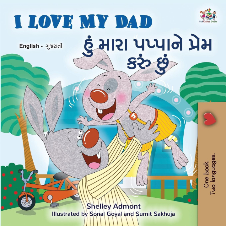 Book I Love My Dad (English Gujarati Bilingual Children's Book) Kidkiddos Books
