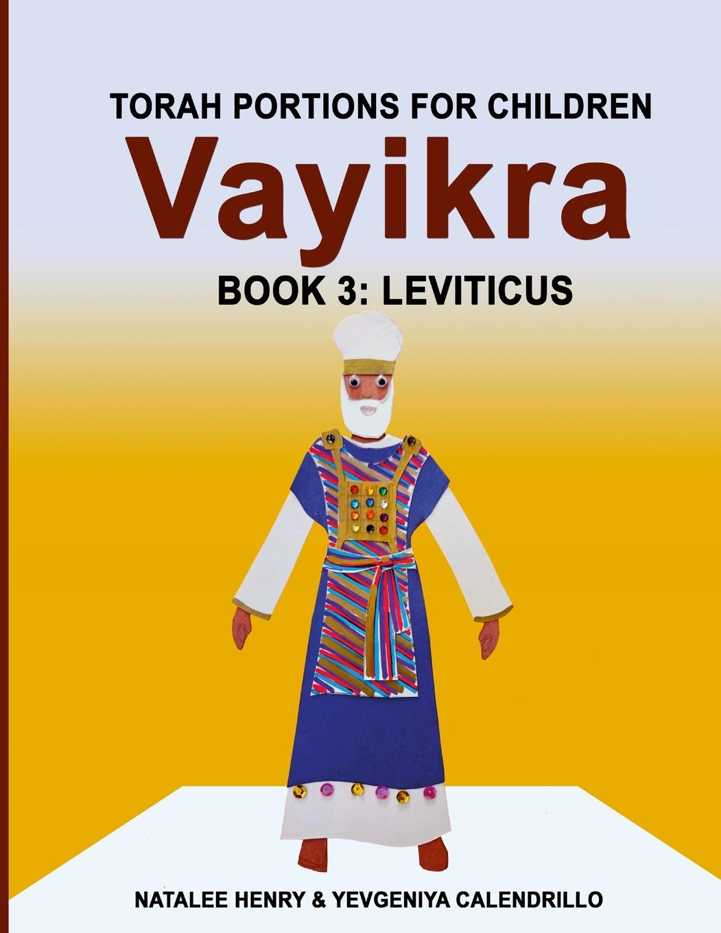 Knjiga Vayikra (Book 3 Natalee Henry