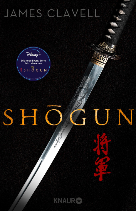 Книга Shogun 