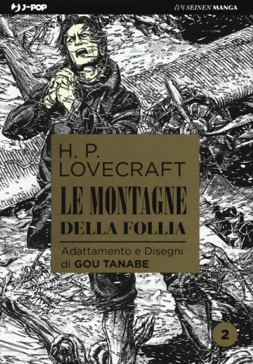 Книга montagne della follia da H. P. Lovecraft Gou Tanabe