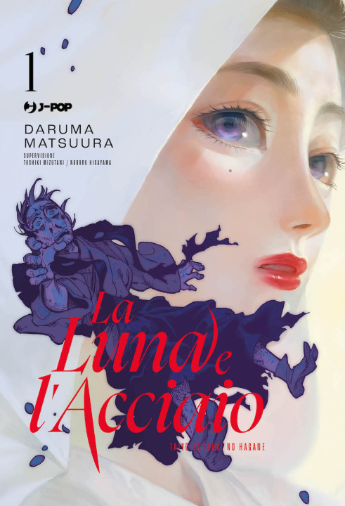 Könyv luna e l'acciaio Daruma Matsuura
