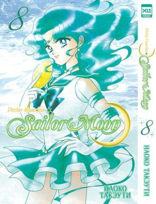 Kniha Sailor Moon. Том 8 Наоко Такэути
