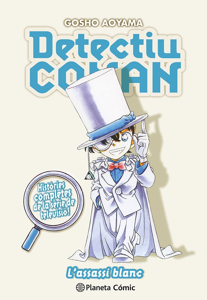 Книга DETECTIU CONAN Nº 16 AOYAMA