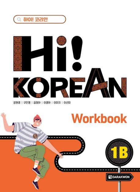Kniha Hi! KOREAN 1B (WORKBOOK) KANG