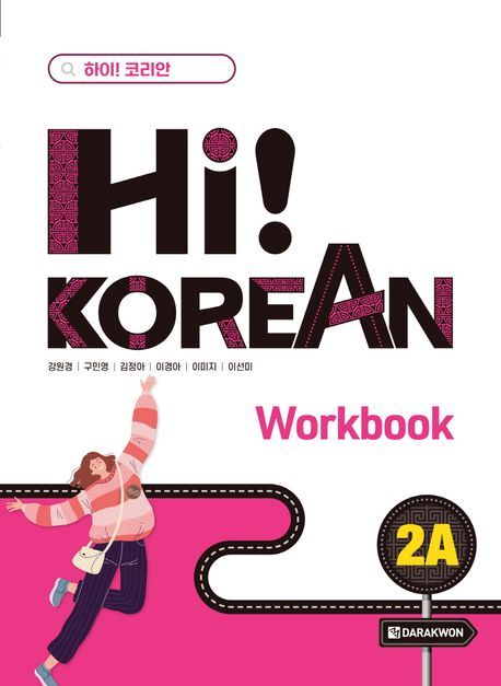Kniha Hi! KOREAN 2A (WORKBOOK) KANG