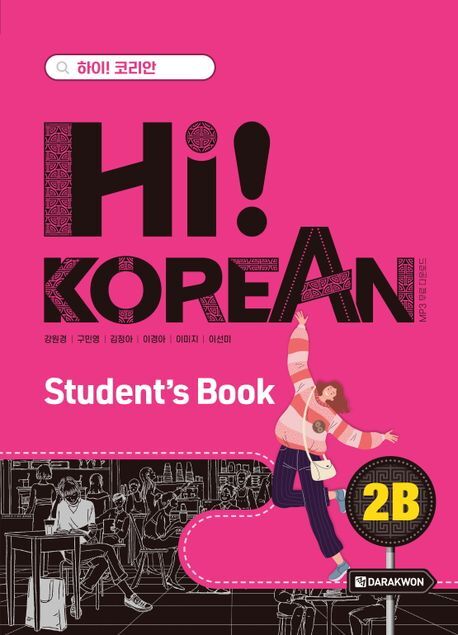 Carte Hi! KOREAN 2B (TEXTBOOK) KANG