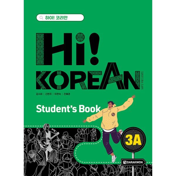 Book Hi! KOREAN 3A (TEXTBOOK) KANG
