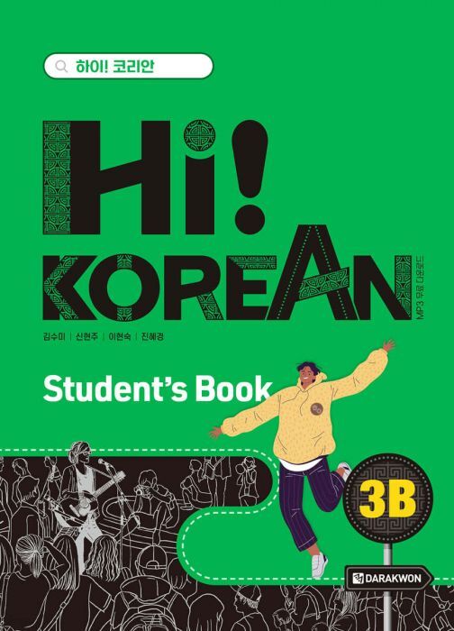 Carte Hi! KOREAN 3B (TEXTBOOK) KANG