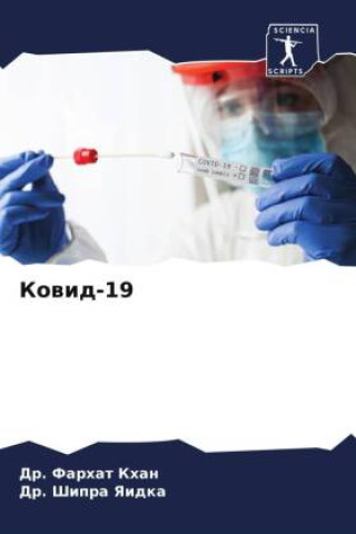 Knjiga Kowid-19 Dr. Farhat Khan