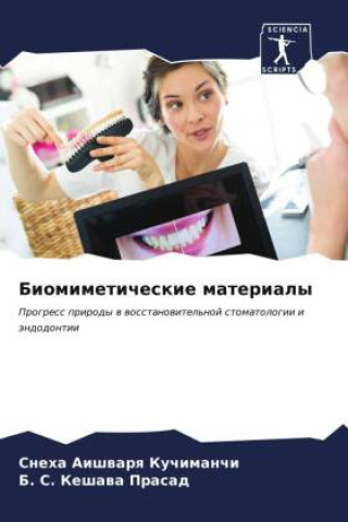 Book Biomimeticheskie materialy Sneha Aishwarq Kuchimanchi