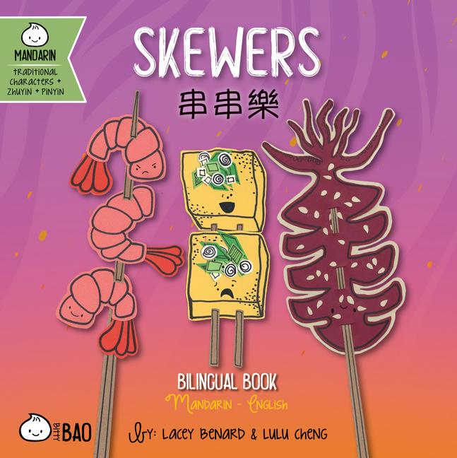 Boek Bitty Bao: Skewers Lulu Cheng