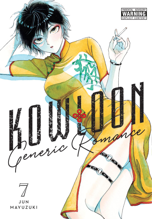 Buch Kowloon Generic Romance, Vol. 7 Amanda Haley