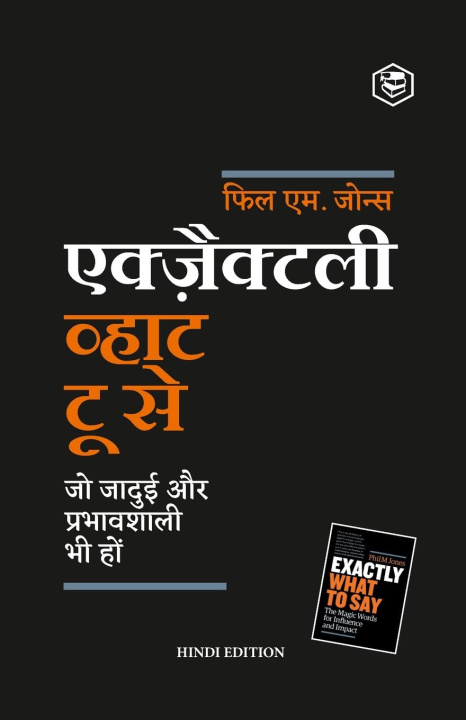 Book Exactly What to Say Phil M. Jones