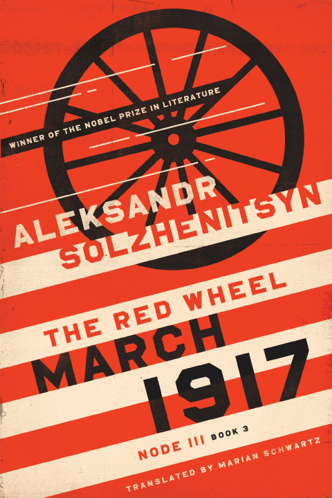 Knjiga March 1917 – The Red Wheel, Node III, Book 3 Aleksandr Solzhenitsyn