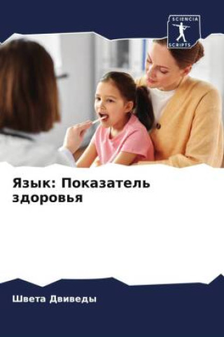 Knjiga Yazyk: Pokazatel' zdorow'q Shweta Dwiwedy
