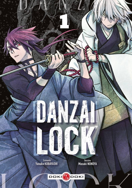Книга Danzai Lock - vol. 01 