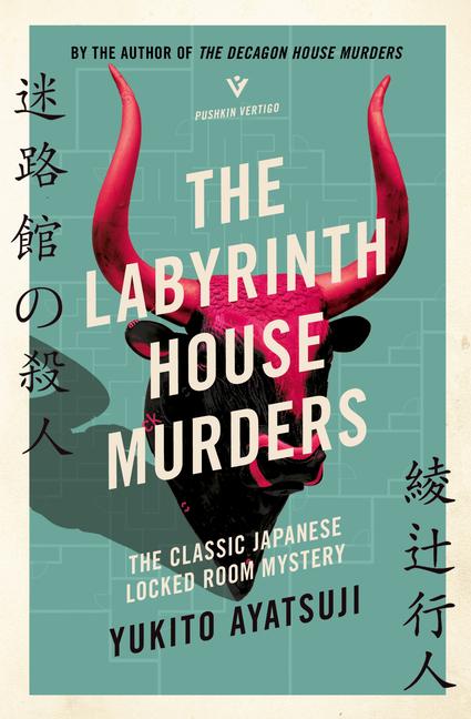 Buch The Labyrinth House Murders Ho-Ling Wong