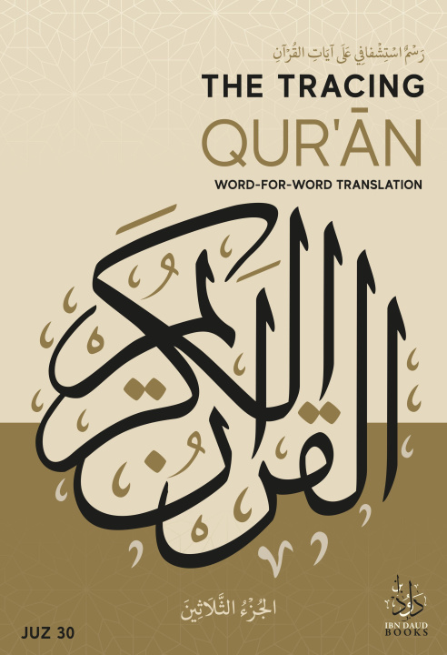 Kniha Tracing Qur'an Ibn Daud