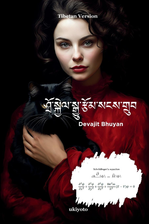 Kniha Schrodinger's Cat Tibetan Version 