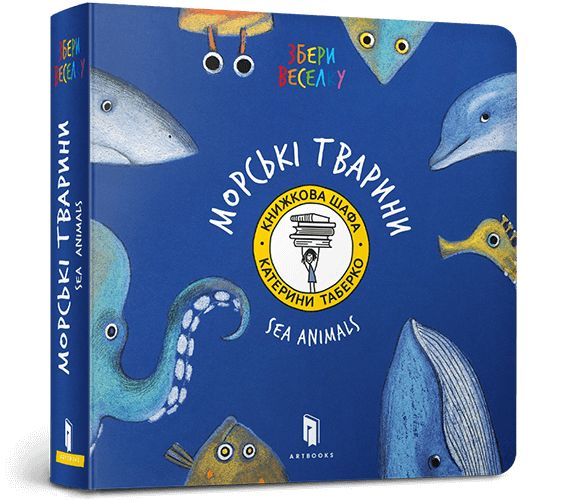 Kniha Sea animals Katerina Taberko