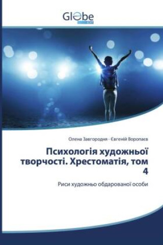 Book .            ,     4 _____ __________